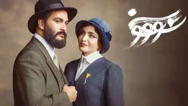 «سووشون» رفع توقیف شد