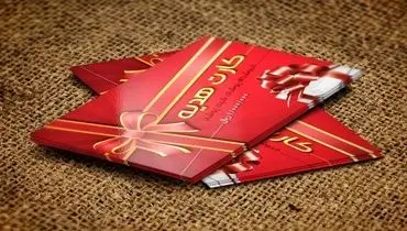 جزئیات هدیه ۱۴ میلیون تومانی دولت به کارکنان اعلام شد