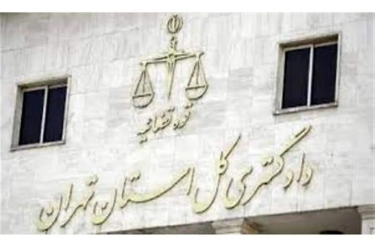 آخرین خبرها از پرونده تتلو تا بررسی قتل الهه حسین نژاد