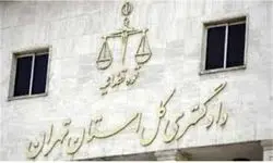 آخرین خبرها از پرونده تتلو تا بررسی قتل الهه حسین نژاد
