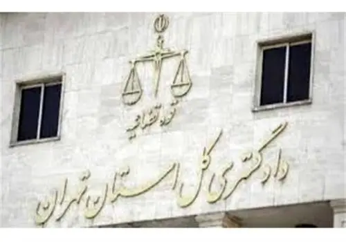 آخرین خبرها از پرونده تتلو تا بررسی قتل الهه حسین نژاد