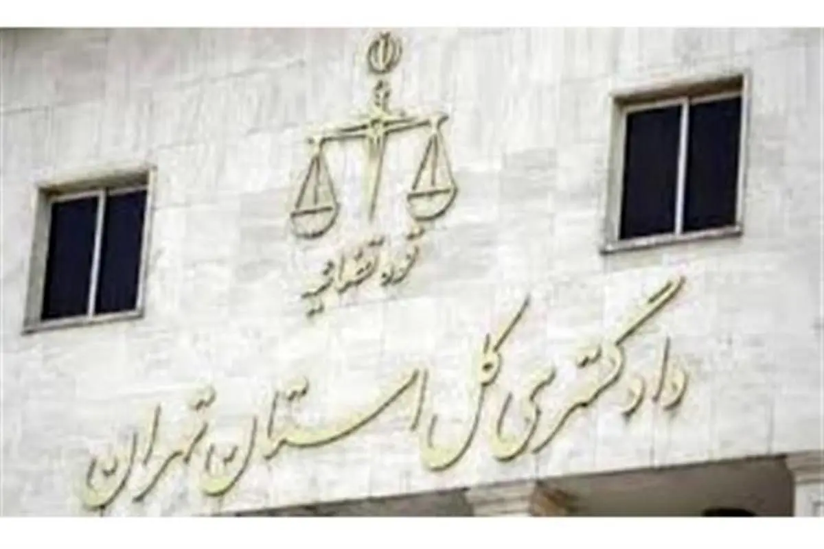 آخرین خبرها از پرونده تتلو تا بررسی قتل الهه حسین نژاد