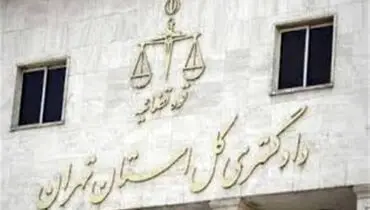 آخرین خبرها از پرونده تتلو تا بررسی قتل الهه حسین نژاد