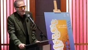 تجلیل ویژه از سوپراستار دهه ۶۰ با گواهینامه درجه یک هنری