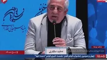 مجید مظفری: برای «دست تنها» یک سال با موهای بلند زندگی کردم