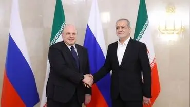دیدار پزشکیان با نخست وزیر روسیه
