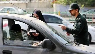 رونمایی از جدیدترین روش برخورد پلیس با افراد بی‌حجاب!