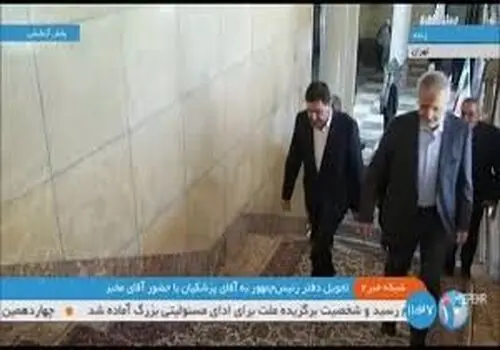  اولین تصویر از پزشکیان و عارف در نهاد ریاست‌جمهوری