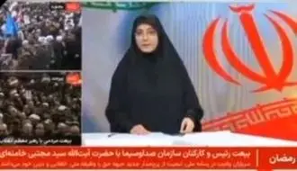 احترام نظامی مجری خانم شبکه خبر به سومین رهبر انقلاب/ویدیو 