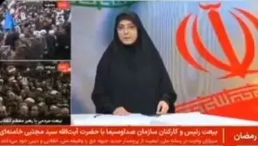 احترام نظامی مجری خانم شبکه خبر به سومین رهبر انقلاب/ویدیو 