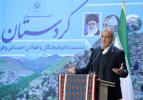پزشکیان: کردستان می‌تواند موتور محرکه تحول در کشور باشد