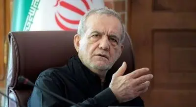  پزشکیان: رهبری شهید به همگان آموخت که بزرگ‌ترین سرمایه ایران، مردم و وحدت آنان است