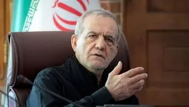  پزشکیان: رهبری شهید به همگان آموخت که بزرگ‌ترین سرمایه ایران، مردم و وحدت آنان است