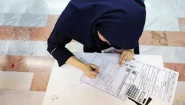 امتحانات دانشگاه آزاد مجازی برگزار می‌شود 

