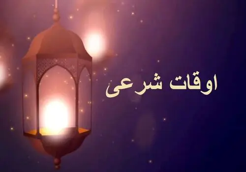 خوبی ماه رمضان برای راننده های نوروزی