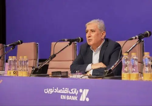معاون اجرایی رئیس‌جمهور: اقتصادنوین یکی از متوازن‌ترین‌ بانک‌های کشور است