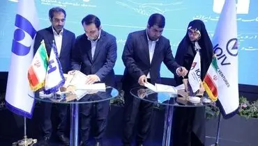  امضای تفاهم‌نامه همکاری بانک صادرات و  صندوق پژوهشی و فناوری صنعت نفت