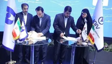  امضای تفاهم‌نامه همکاری بانک صادرات و  صندوق پژوهشی و فناوری صنعت نفت