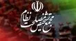 ادامه بررسی لایحه CFT در مجمع تشخیص مصلحت نظام