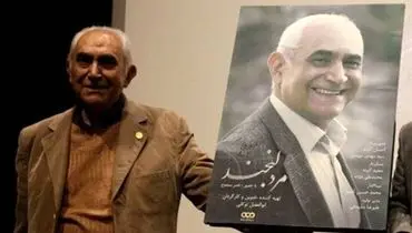 واکنش ناصر ممدوح به جنگ

