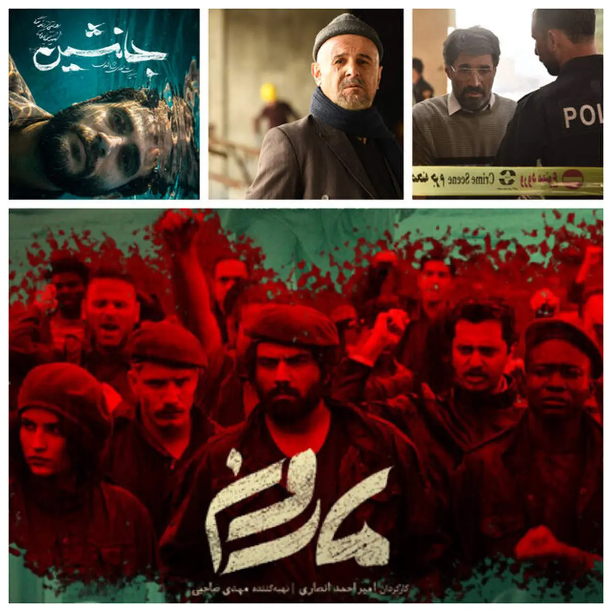 از رونمایی گریم امین حیایی و هادی کاظمی تا خبرهایی از «جانشین» و «مارون»