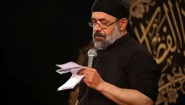 ذوالفقار حضرت حیدر؛ نماهنگ جدید حاج محمود کریمی برای ایران/ ویدئو