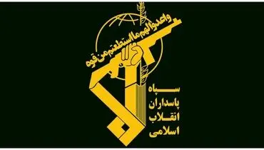 اطلاعیه شماره ۲ سپاه درباره ترور شهید اسماعیل هنیه
