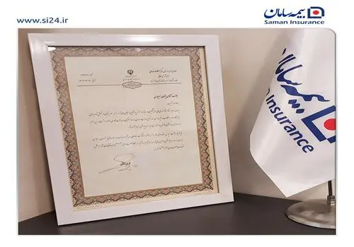 نرم افزار مکالمه گوشی دست زن خیانتکار را رو کرد
