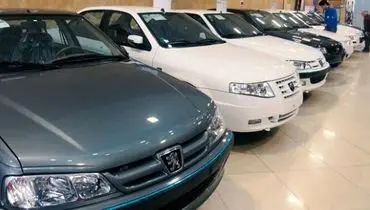  قیمت خودرو‌های ایران خودرو امروز شنبه ۳۰ تیر ۱۴۰۳ + جدول 