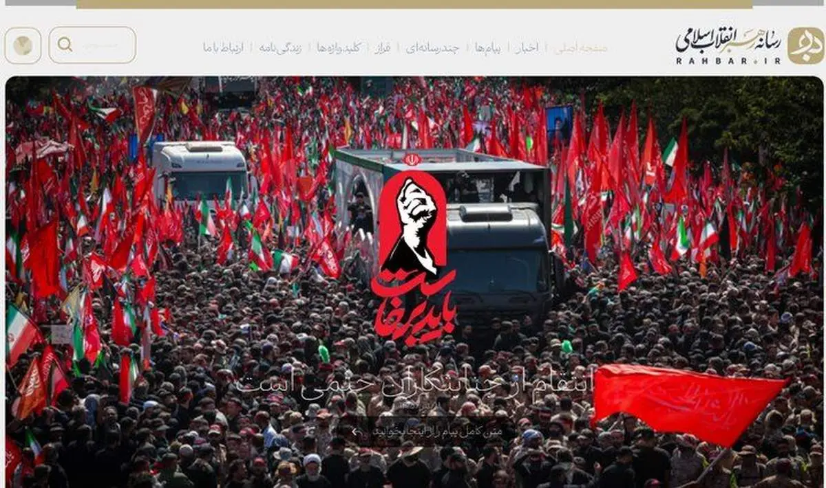 پایگاه اطلاع‌رسانی رهبر معظم انقلاب راه اندازی شد