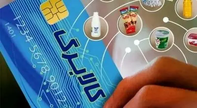 زمان واریز کالابرگ دهک‌های ۴ تا ۷ مشخص شد