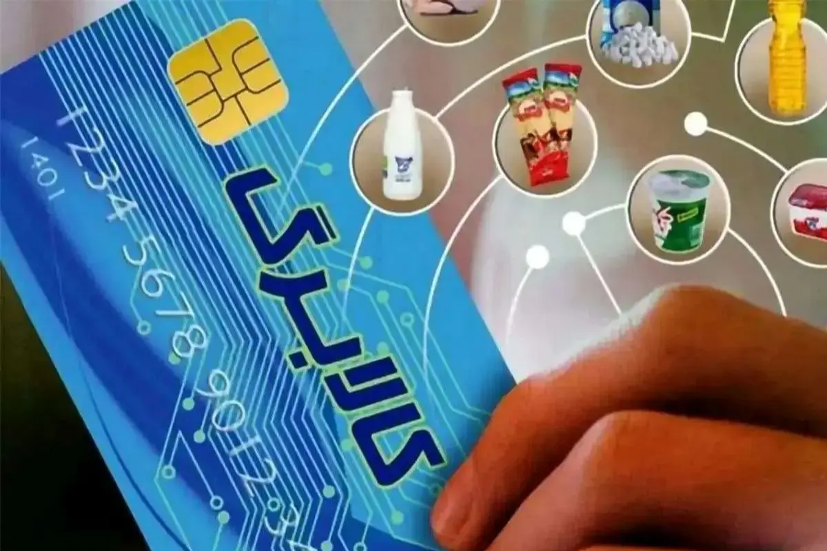 زمان واریز کالابرگ دهکهای ۴ تا ۷ مشخص شد