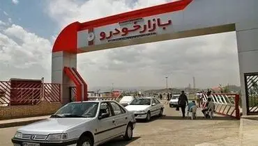 چرا بازار خودرو همچنان در بلاتکلیفی است؟
