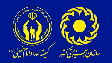 خبر مهم از واریزی جدید/ این دو گروه حساب خود را چک کنند
