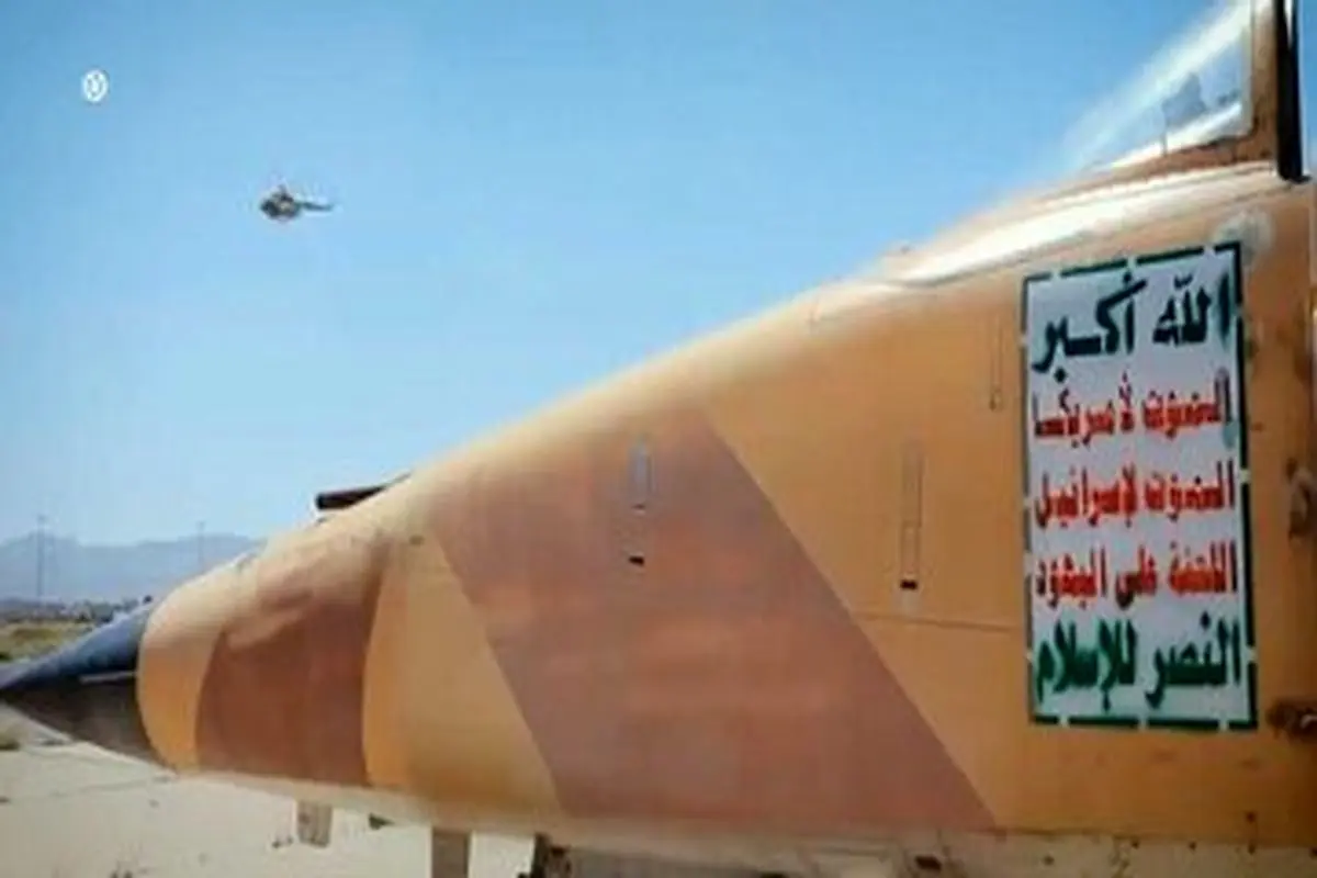 قدرت نمایی جنگنده مشهور حوثی‌های یمن در آسمان+ عکس