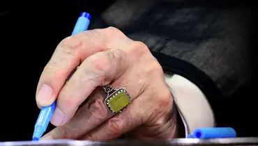 رهبر انقلاب یک حکم جدید صادر کردند 