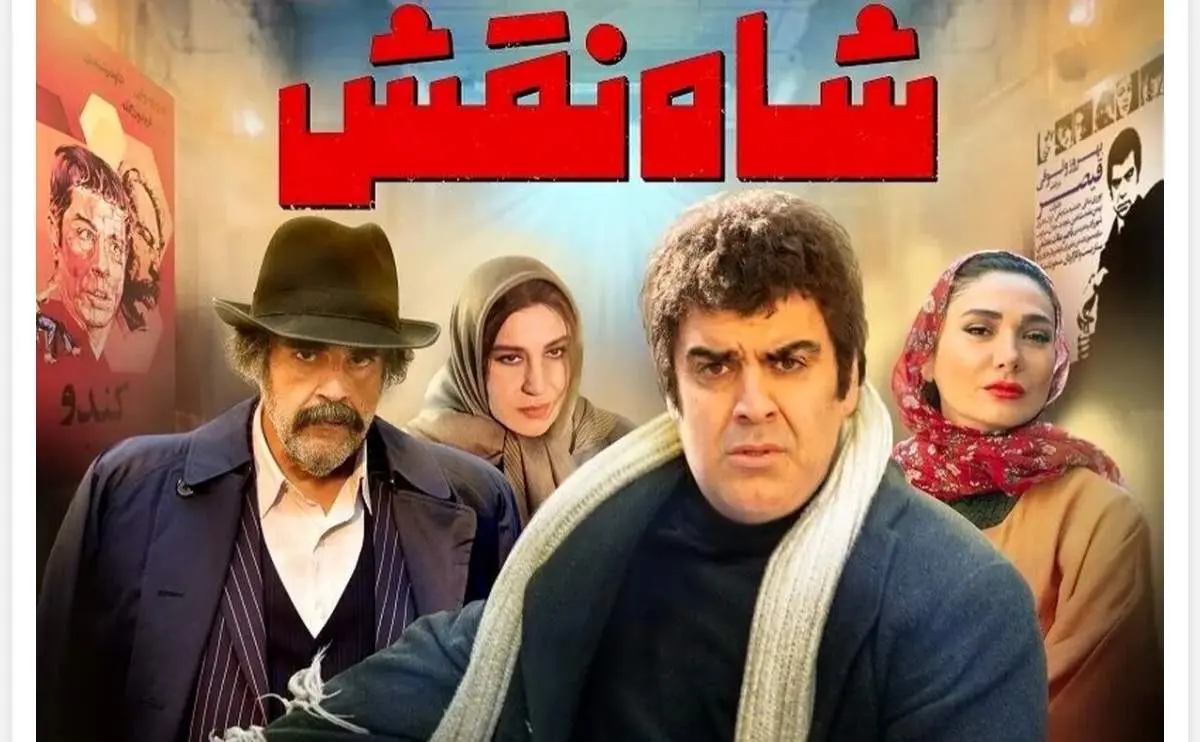 تصاویری جذاب از حضور بازیکنان پرسپولیس در اکران فیلم «شاه‌نقش»