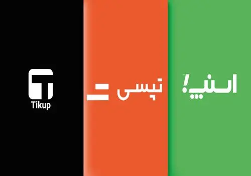  نرخ کرایه اسنپ و تپسی افزایش یافت+ جزییات

