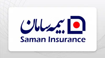 ​سهم ۴۲ درصدی بیمه سامان در تأمین توان علمی همایش بیمه و توسعه