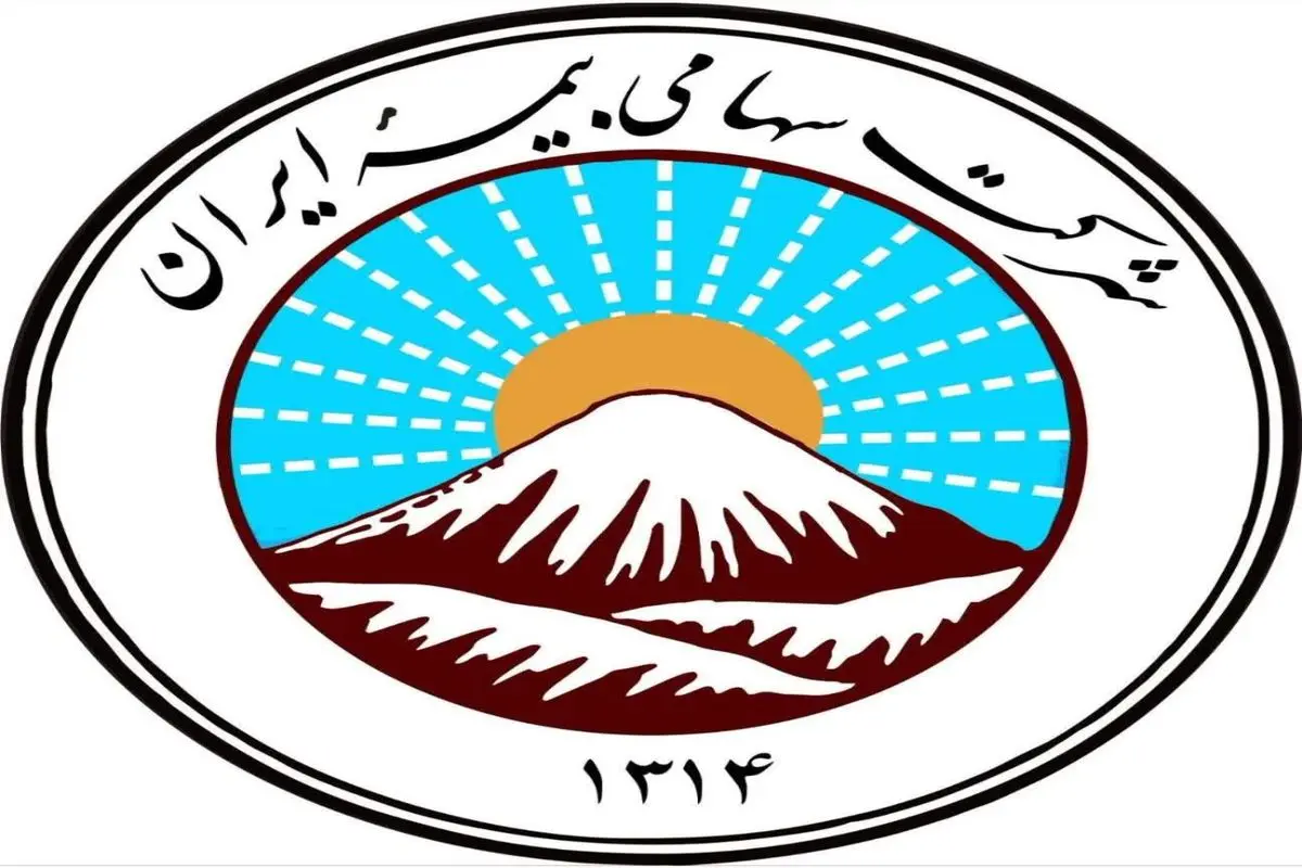 طرح ملی بیمه ایران برای تامین آرامش مردم ایران