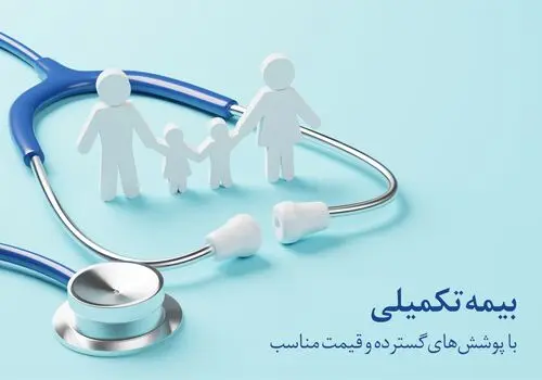  خبر خوش امروز برای بازنشستگان تامین اجتماعی 
