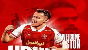 مهاجم جدید پرسپولیس هم به ایران رسید+عکس