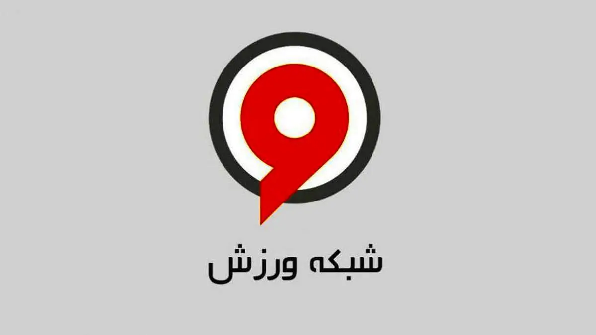 صدای پشت صحنه روی آنتن زنده شبکه ورزش+ فیلم