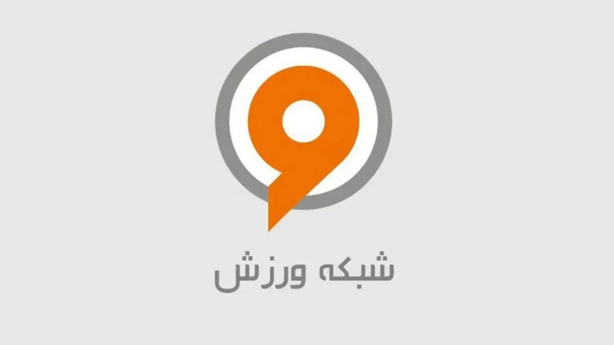 صدای پشت صحنه روی آنتن زنده شبکه ورزش+ فیلم