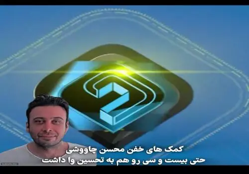 اعطای مرخصی به برخی زندانیان در نوروز