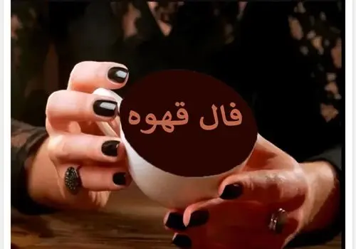 چرا من اینقدر بی کفایتم؟!