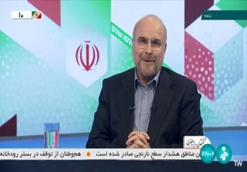 رونمایی طرح پنج فوریتی قالیباف برای نجات اقتصاد ایران در توییتر+عکس