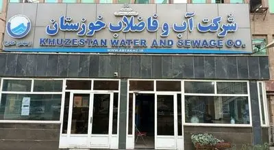 اطلاعیه شرکت مهندسی آب و فاضلاب کشور: هیچ آسیبی به تأسیسات وارد نشده است