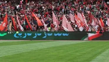 یک بازیکن لیگ برتری تا پایان هفته در پرسپولیس
