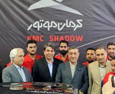 
رونمایی از هاچ‌بک ملی "کی‌ام‌سی شدو" کرمان موتور با حضور معاون اجرایی رئیس‌جمهور (+عکس)
